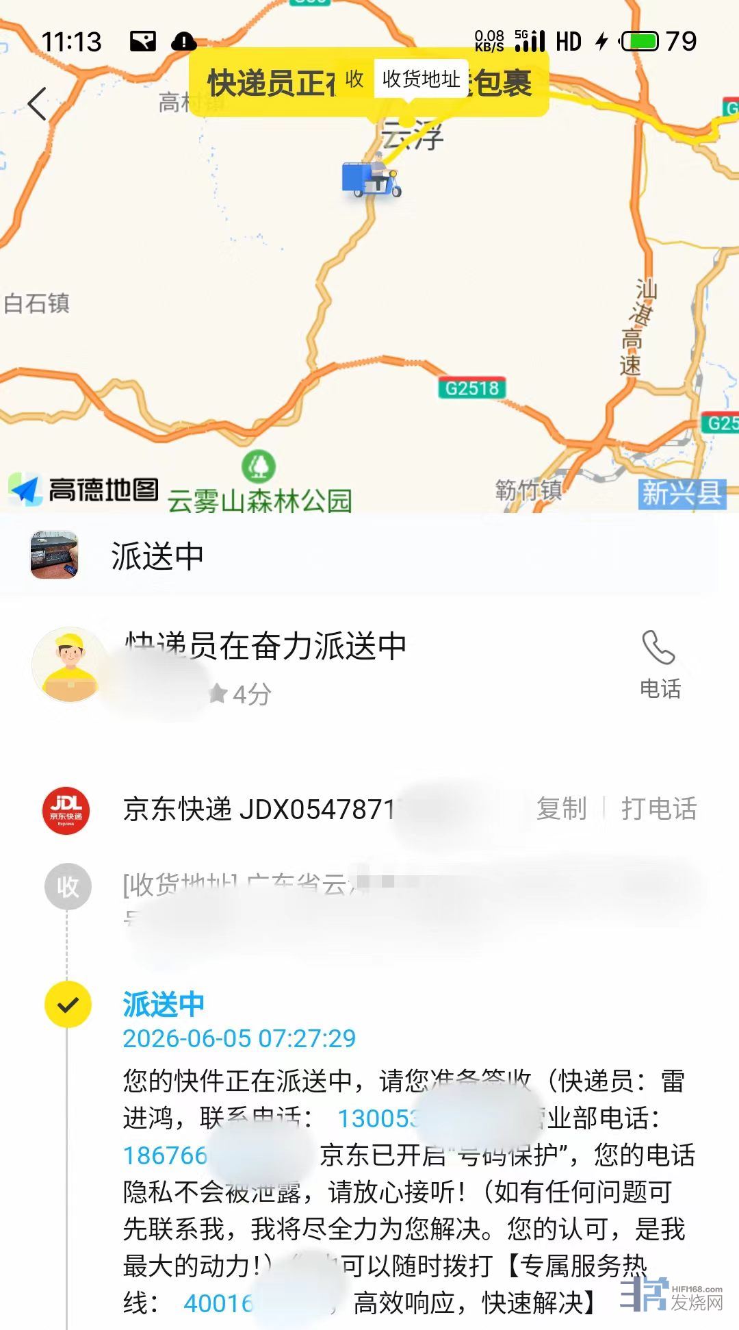 809651